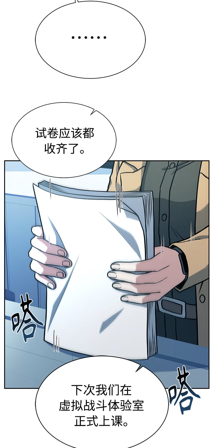 第10话70