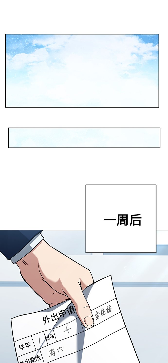 第20话69