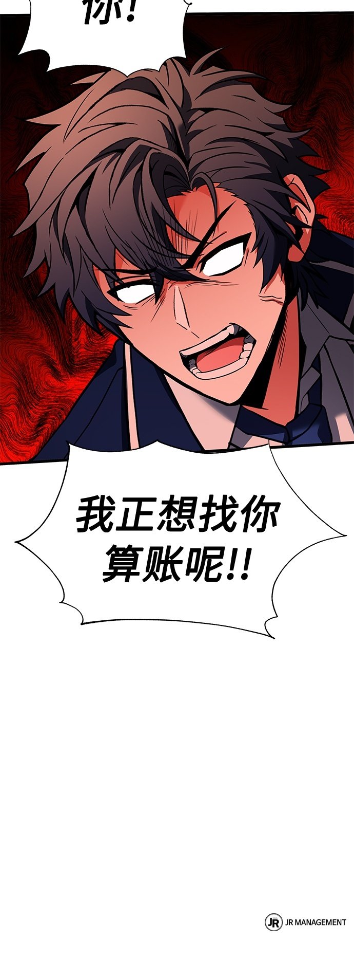第7话77