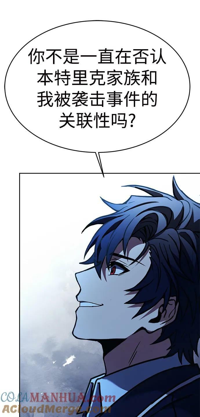 第26话36