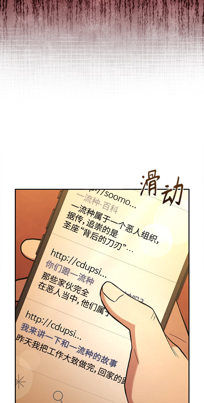第23话66