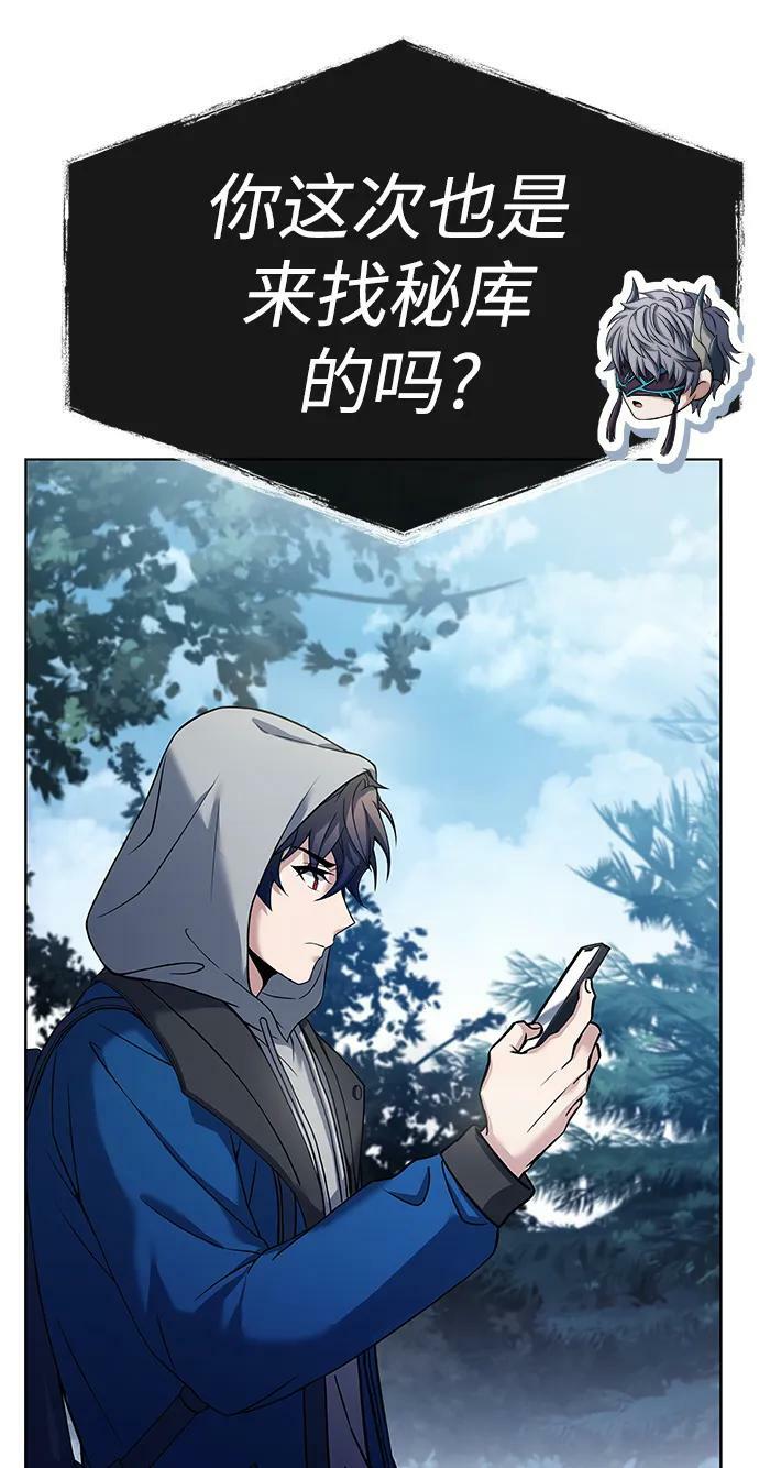 第27话4