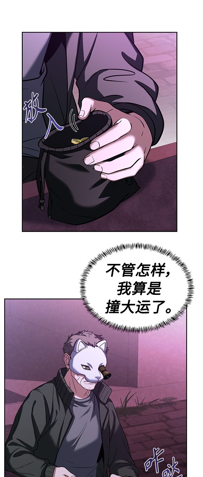 第15话41