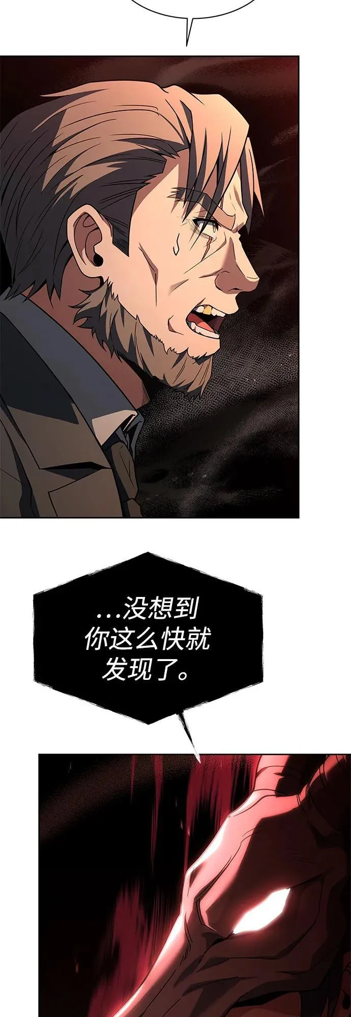 第61话11