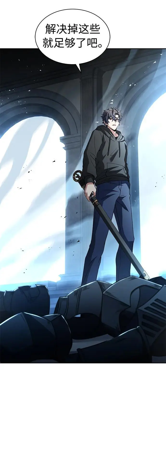 第44话43
