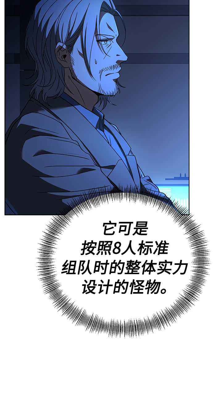 第19话67