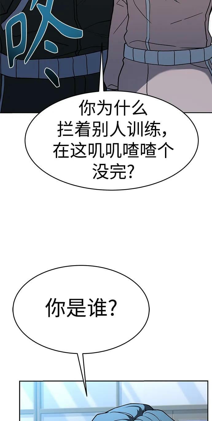 第26话65