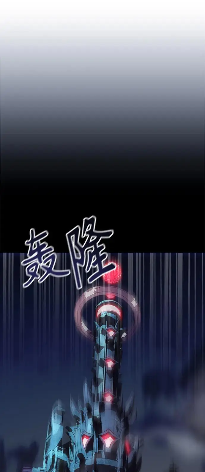 第38话77