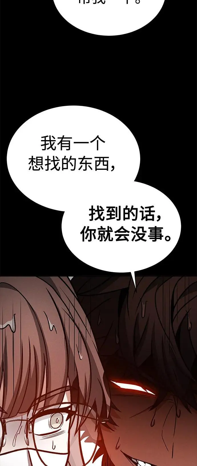 第38话58