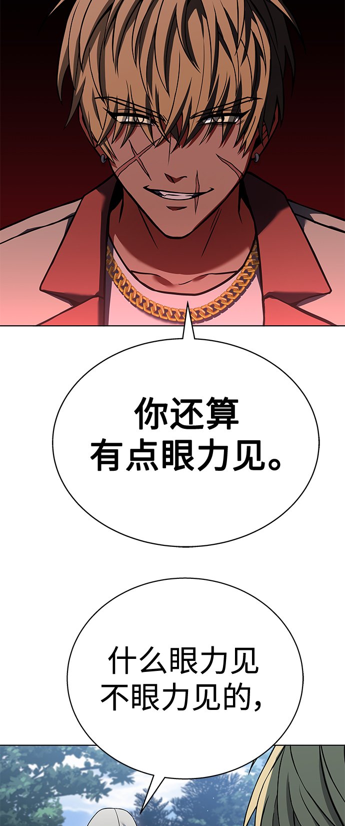 第21话29