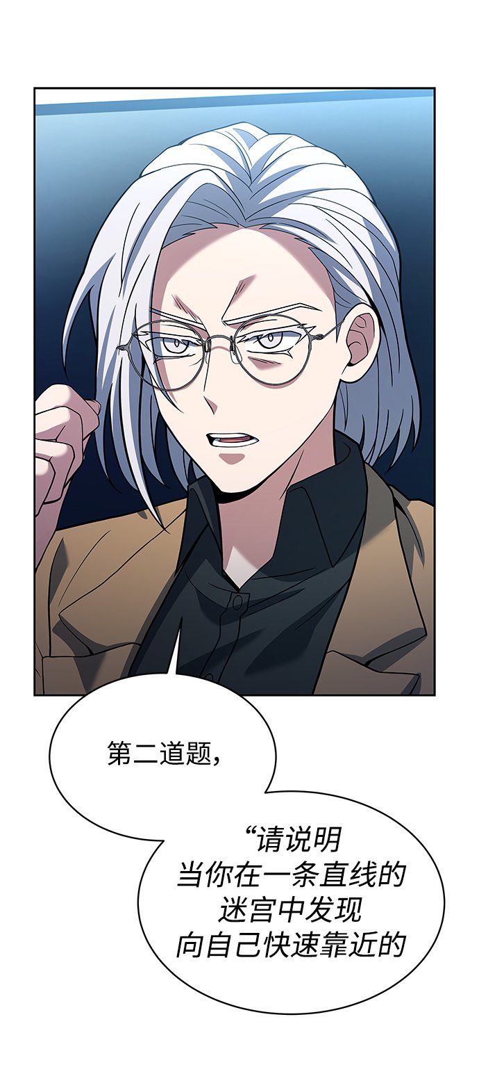 第11话24
