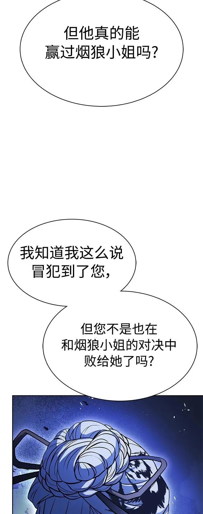 第43话28