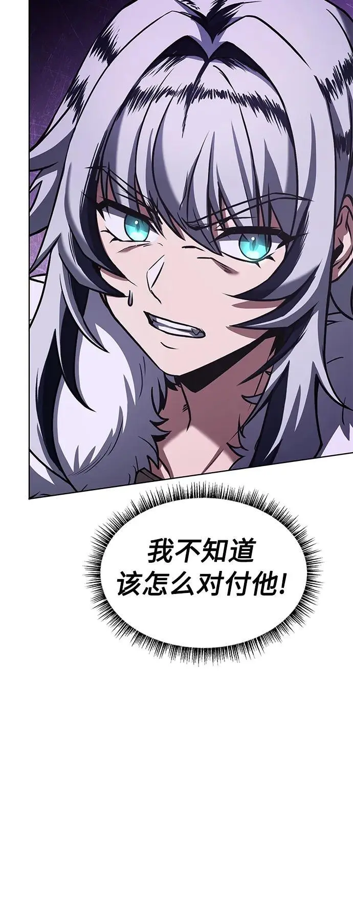 第43话53