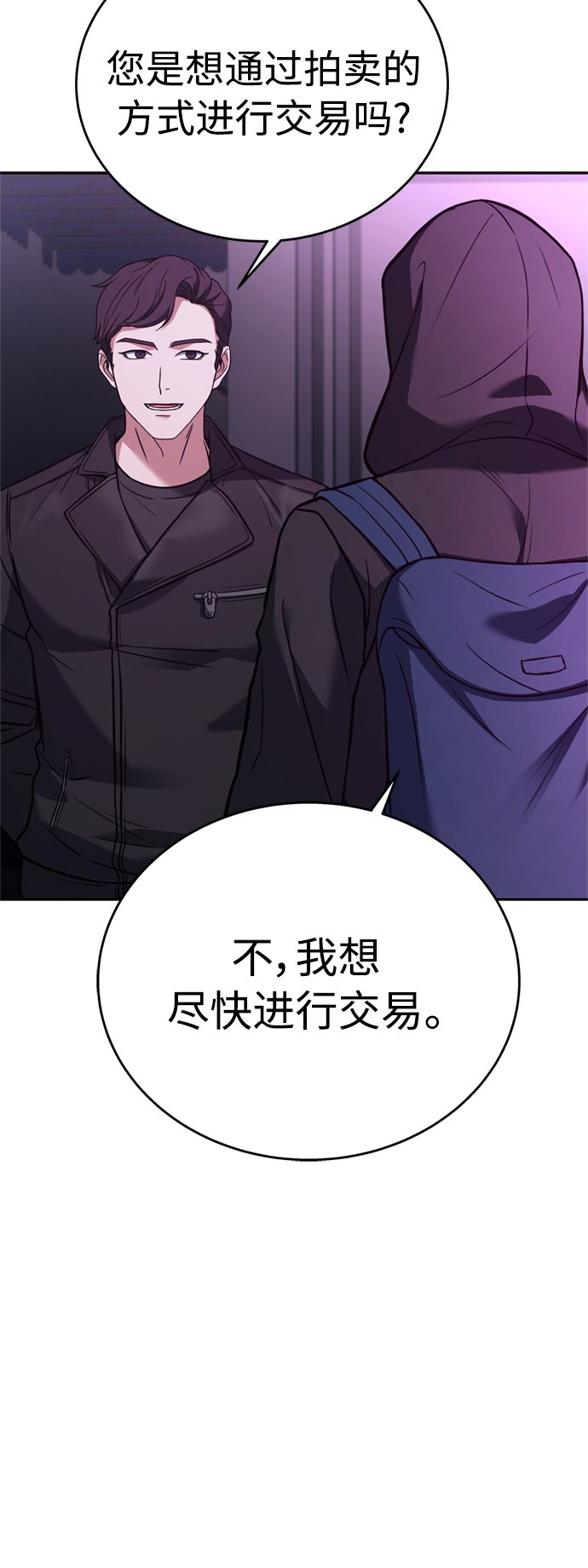 第14话46