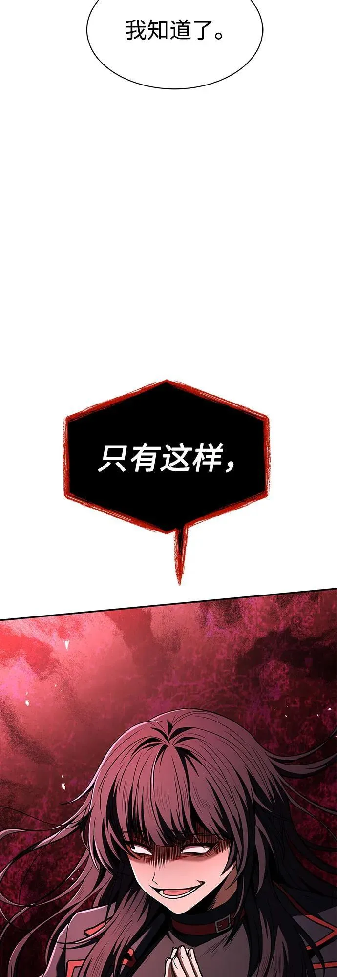 第62话44