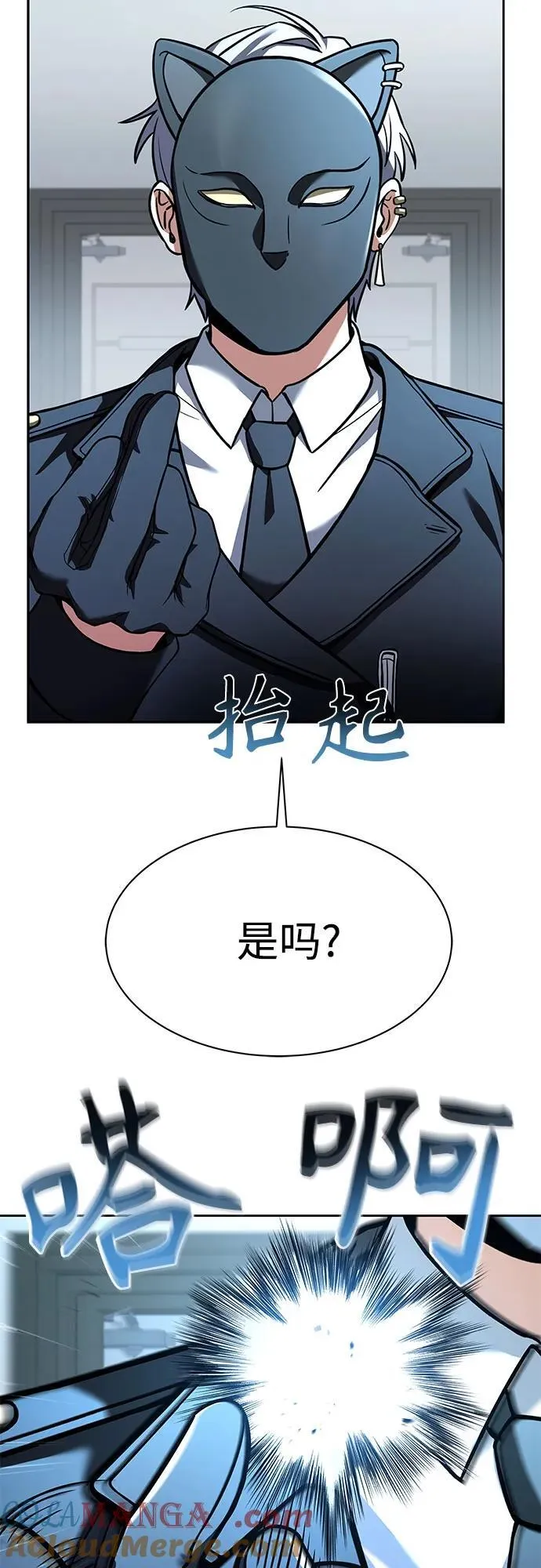 第62话6