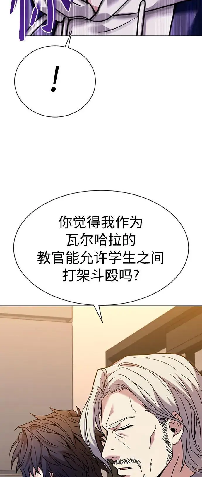 第40话52