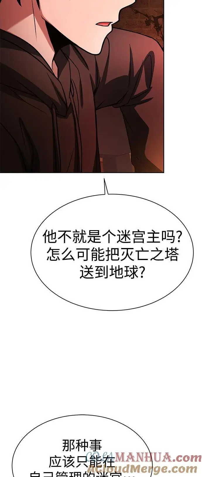 第45话15