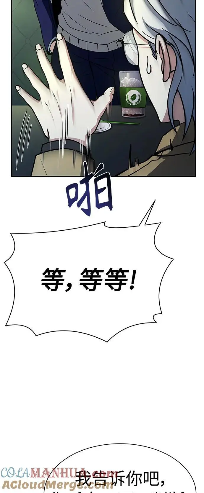 第41话18