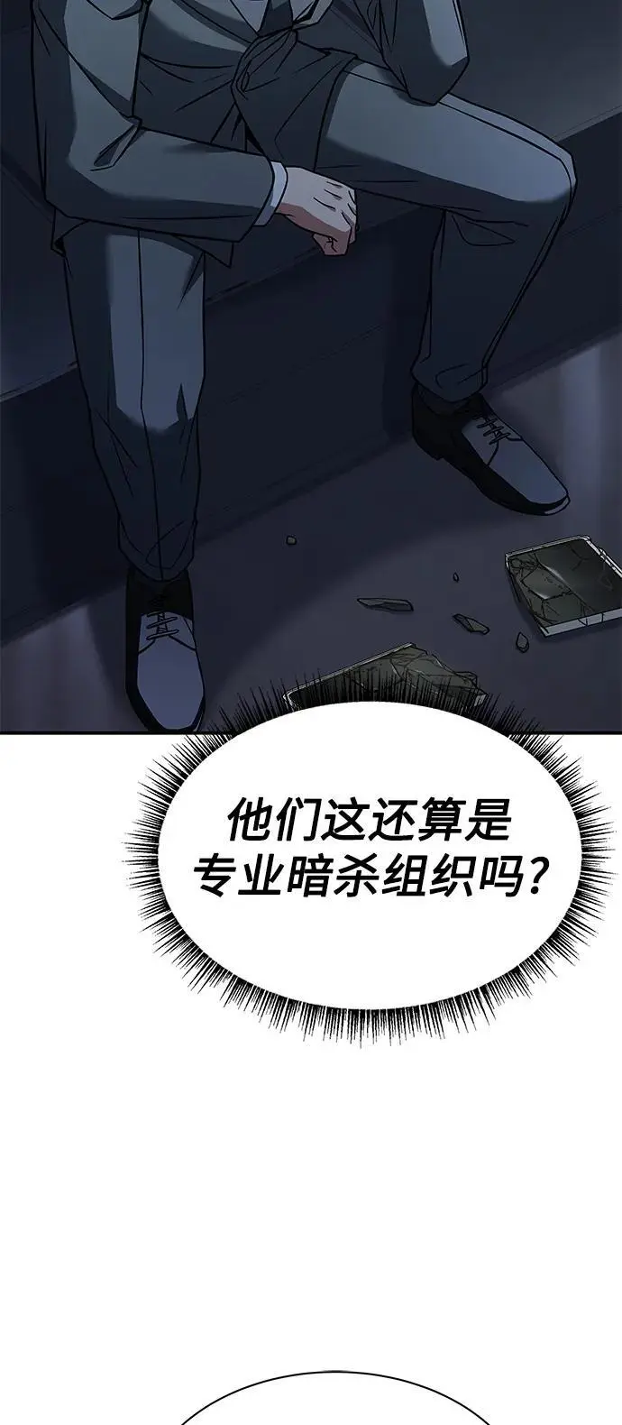 第45话64
