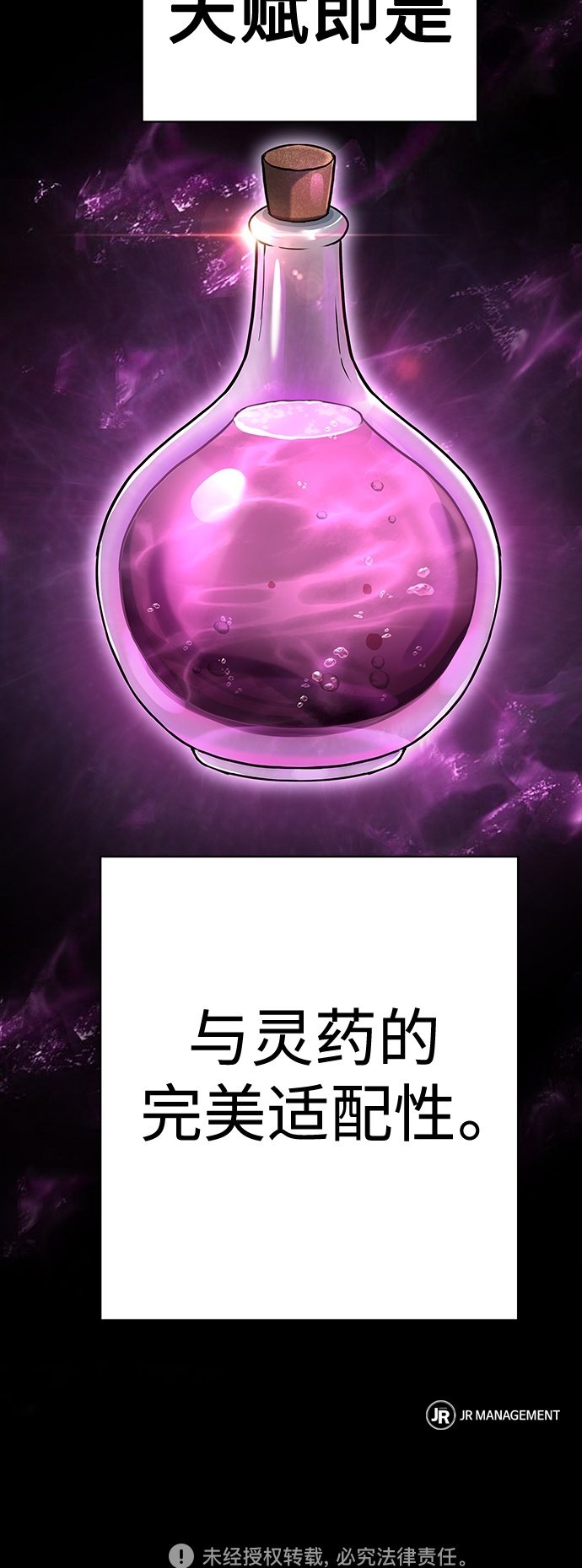 第21话74