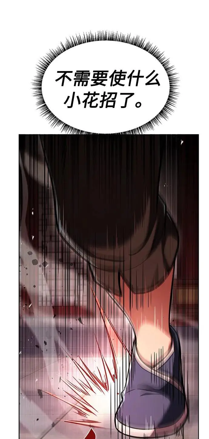 第43话65