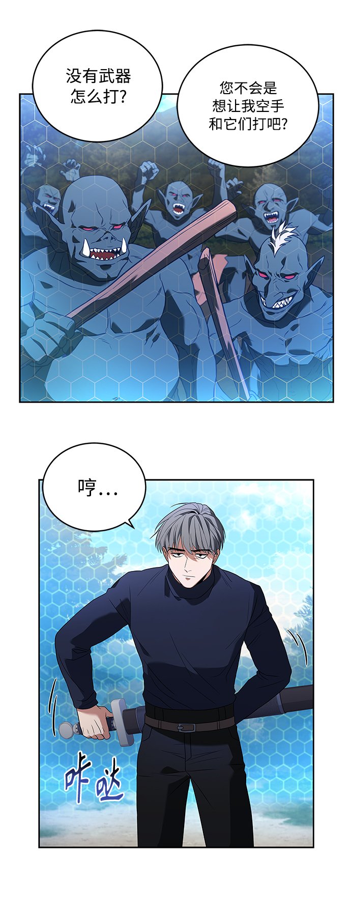 第3话45