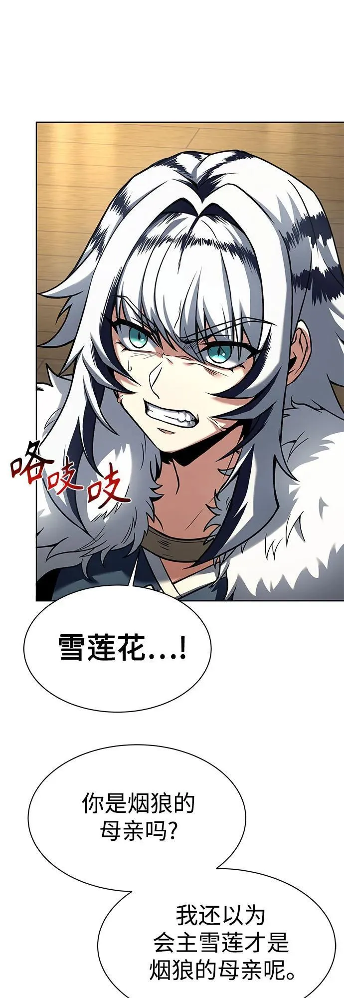 第52话5