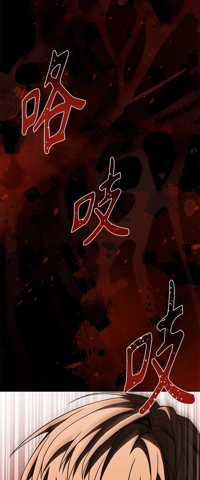 第23话46