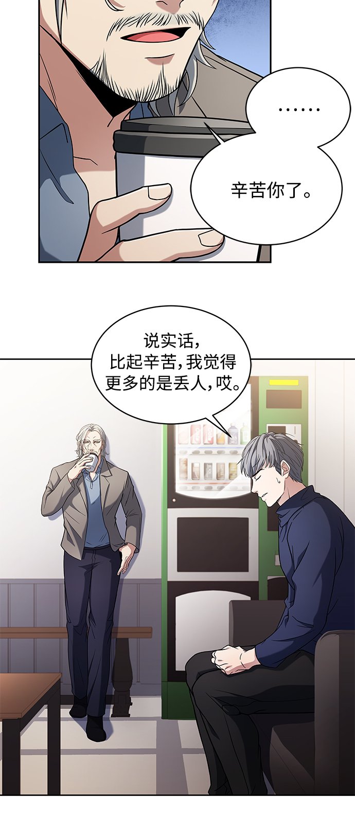 第4话35