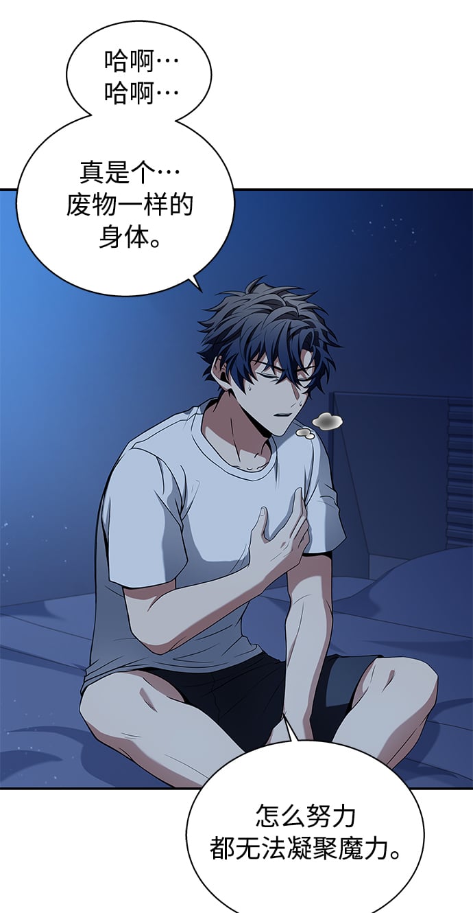 第6话13