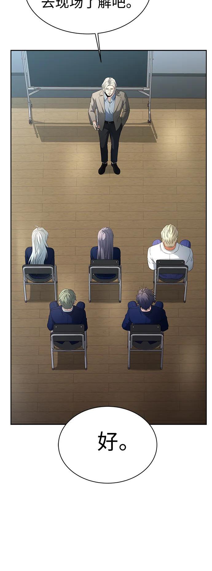 第32话44