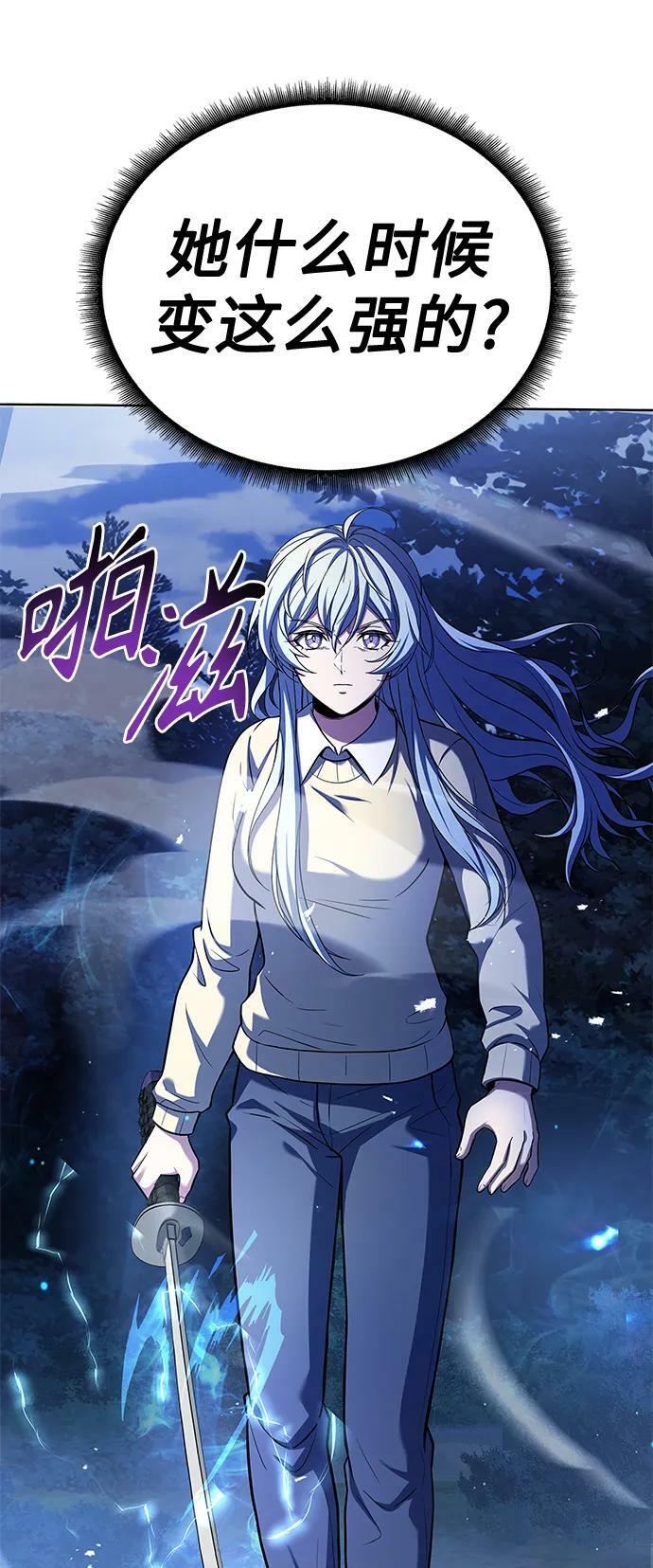 第27话91