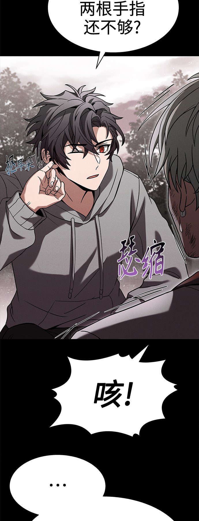 第23话53