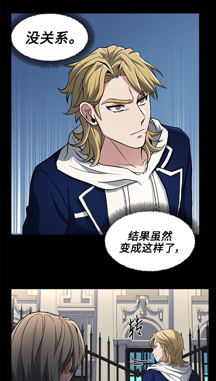 第5话33