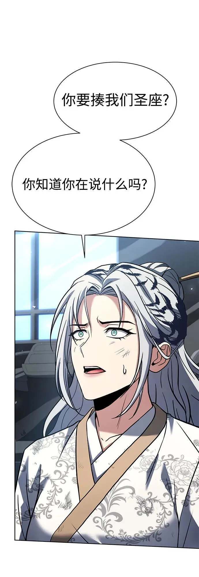 第53话58