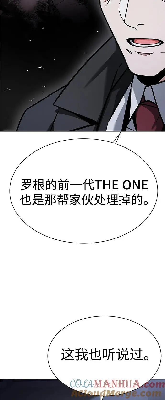 第45话84