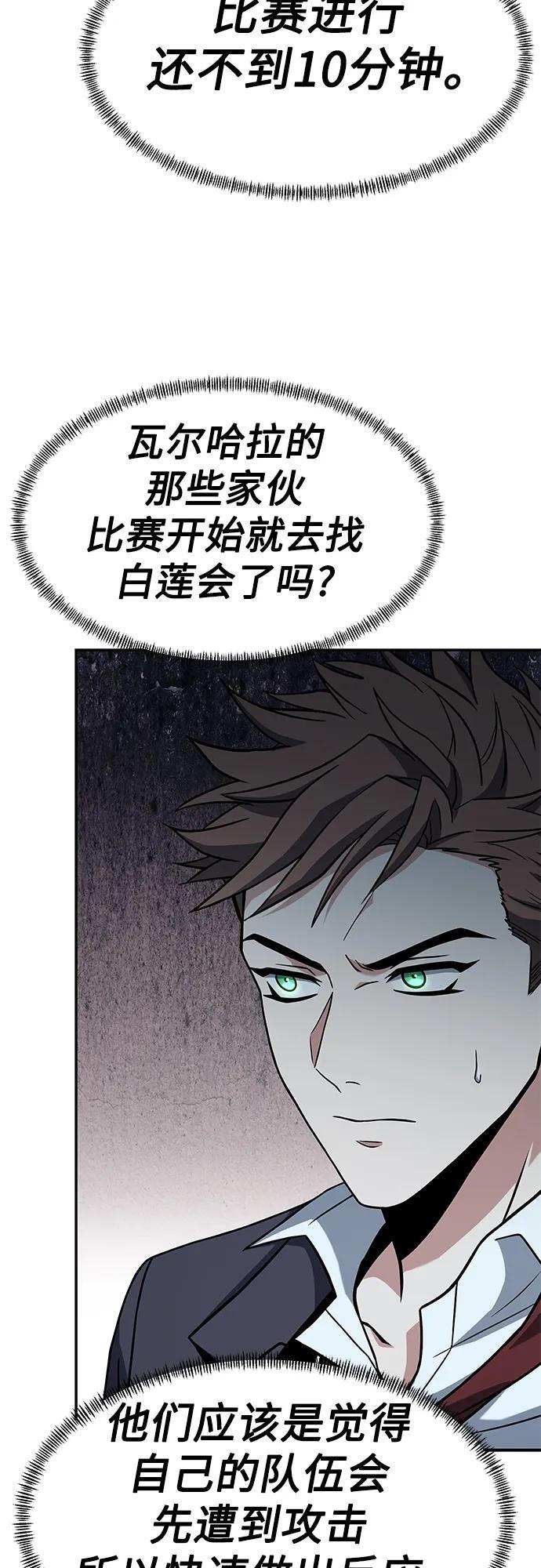 第35话56