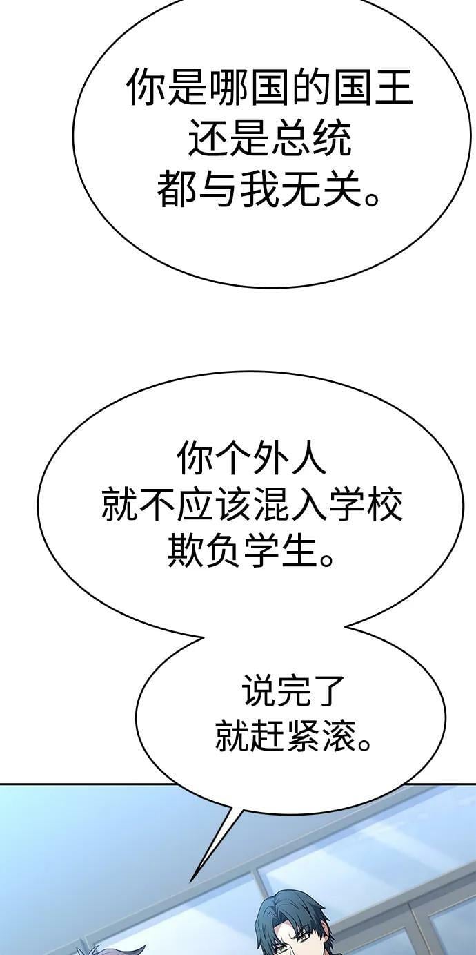 第26话68