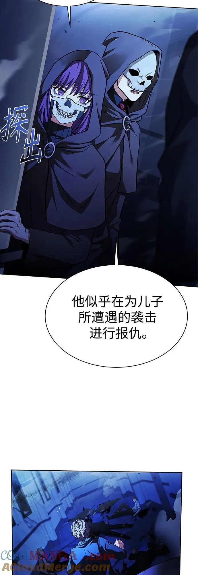 第60话69