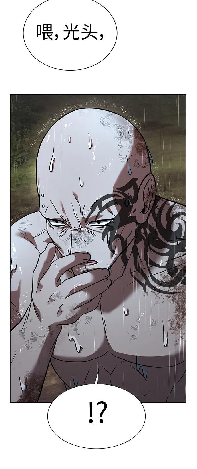 第37话85