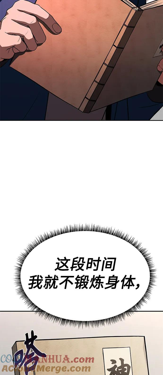 第30话33