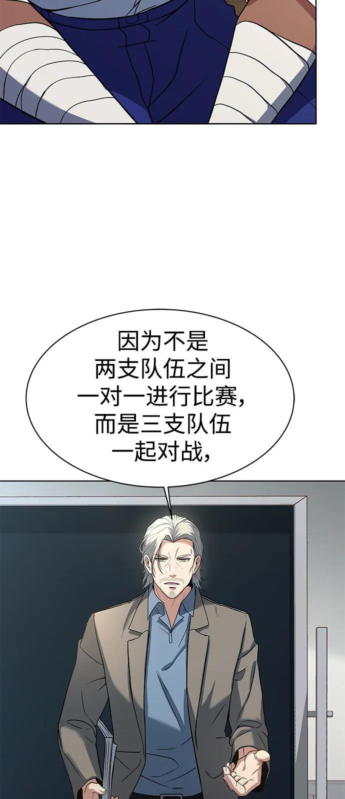 第32话38
