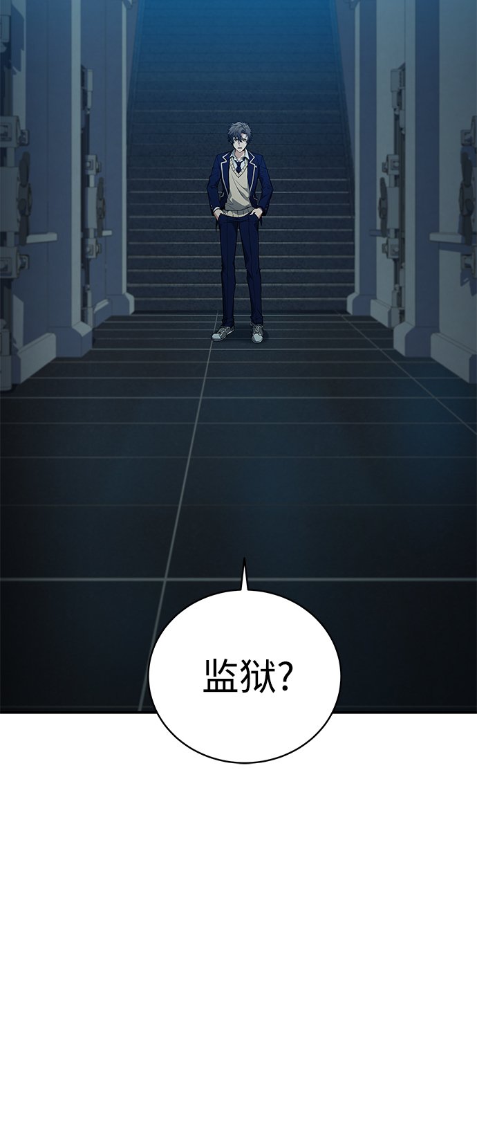 第7话66