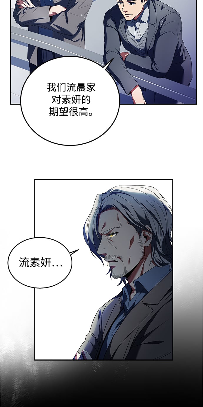 第1话12