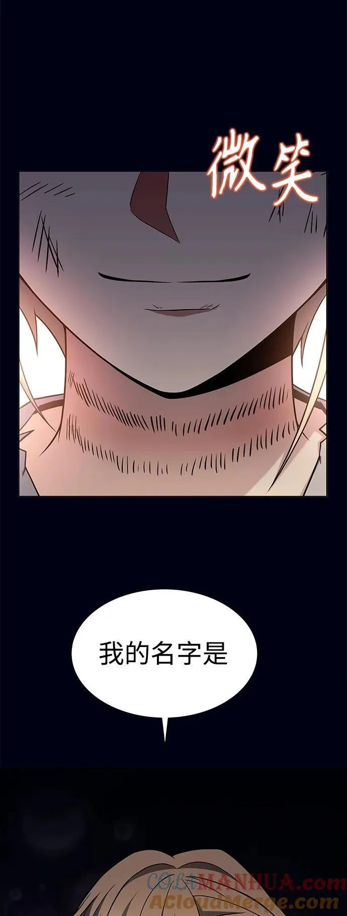 第47话60