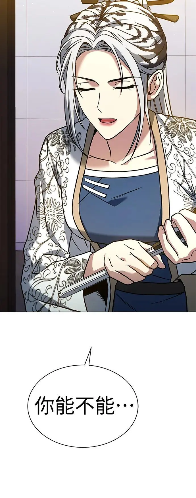 第41话82