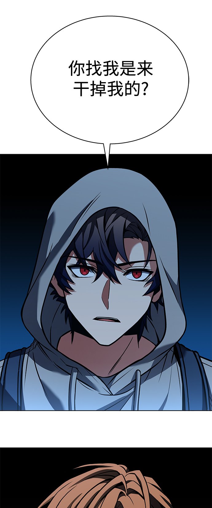 第21话28