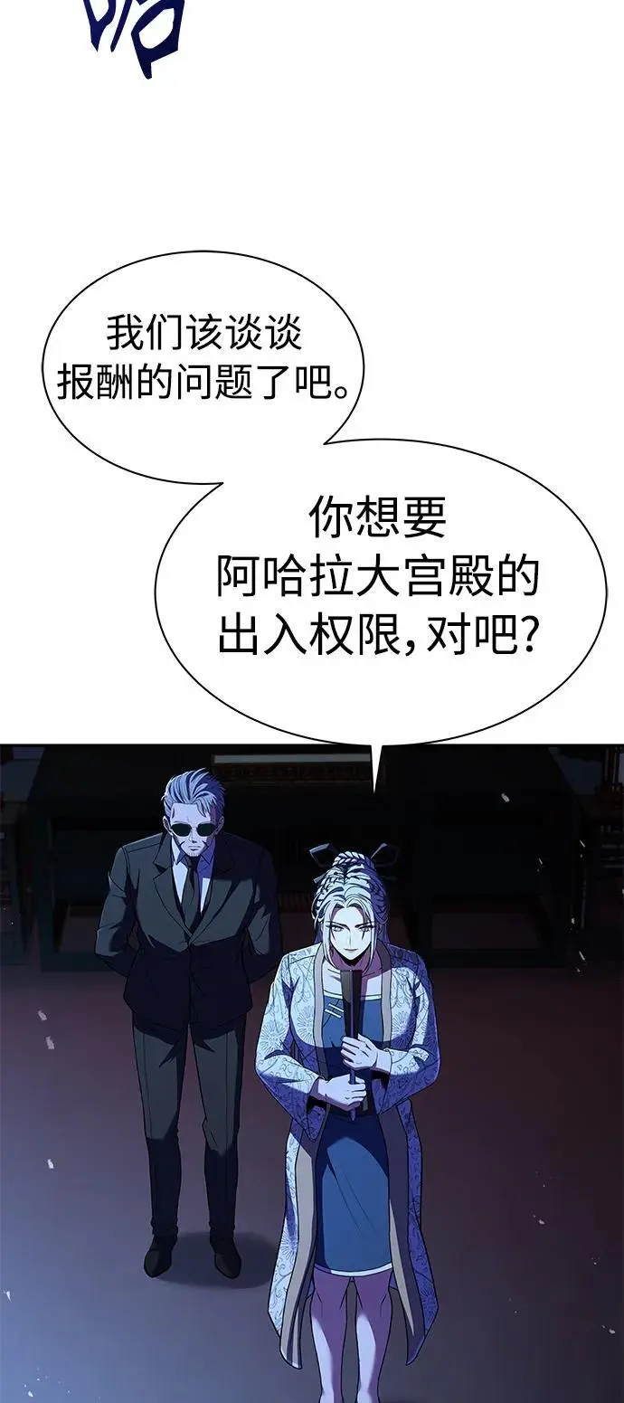 第44话14