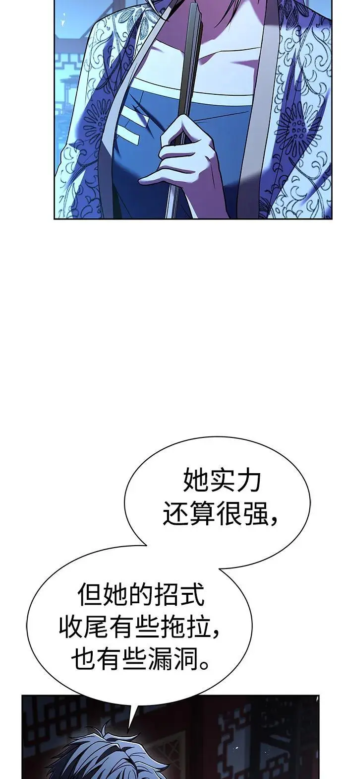 第44话7